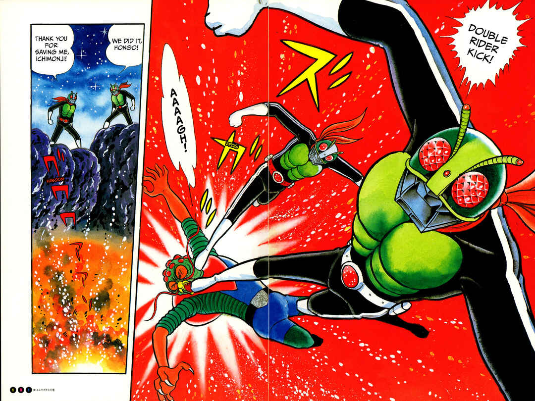 Kamen Rider (Televi Magazine Version) Chapter 11 - Page 13