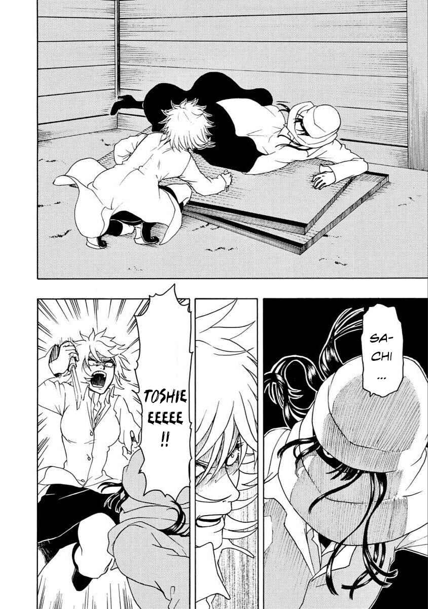 Bishu no Daichi Fukushu ~Fukushuu no tame ni Kao wo Suteta Onna~ Chapter 31 - Page 15
