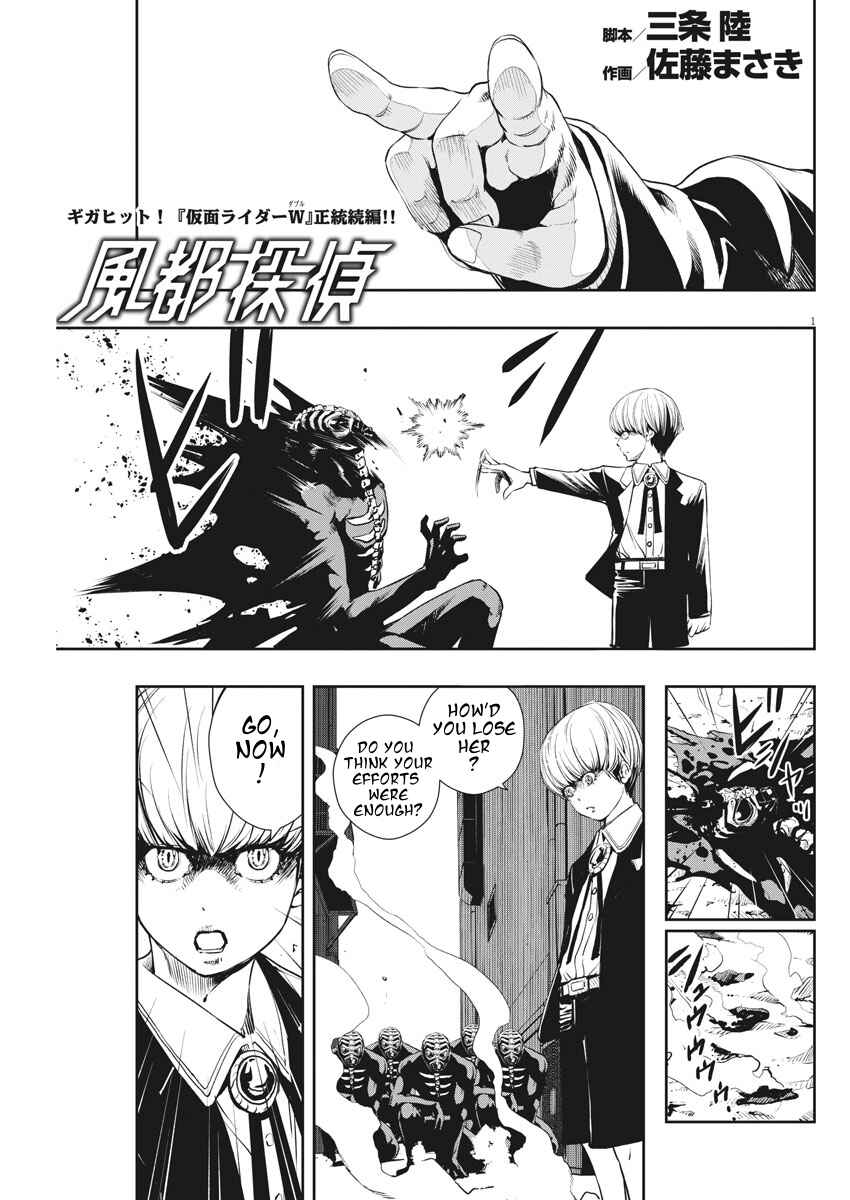 Kamen Rider W - Futo PI Chapter 44 - Page 1