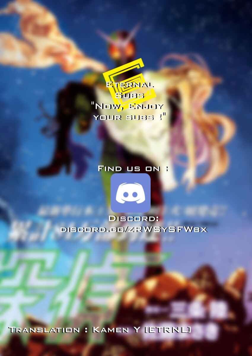 Kamen Rider W - Futo PI Chapter 44 - Page 19