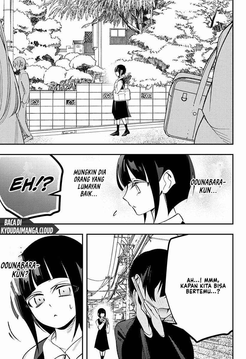 Ai to Ningyo Hime Chapter 7 - Page 13