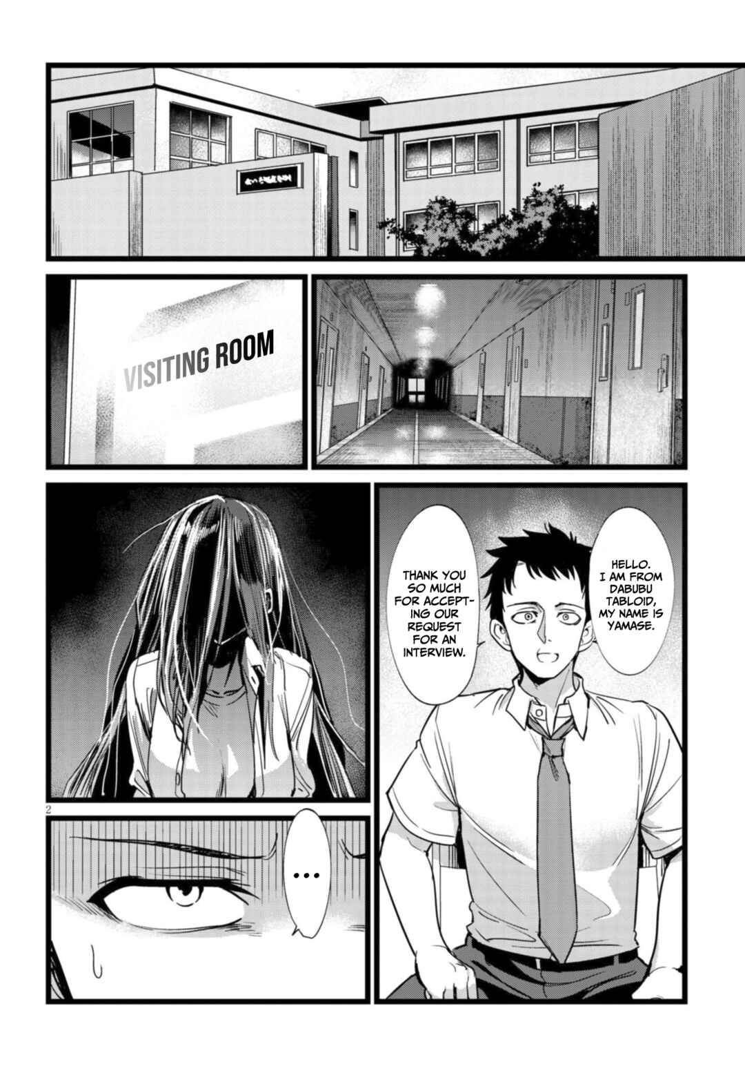 Ore no Tantou wa Kaibutsu Chapter 3.1 - Page 3