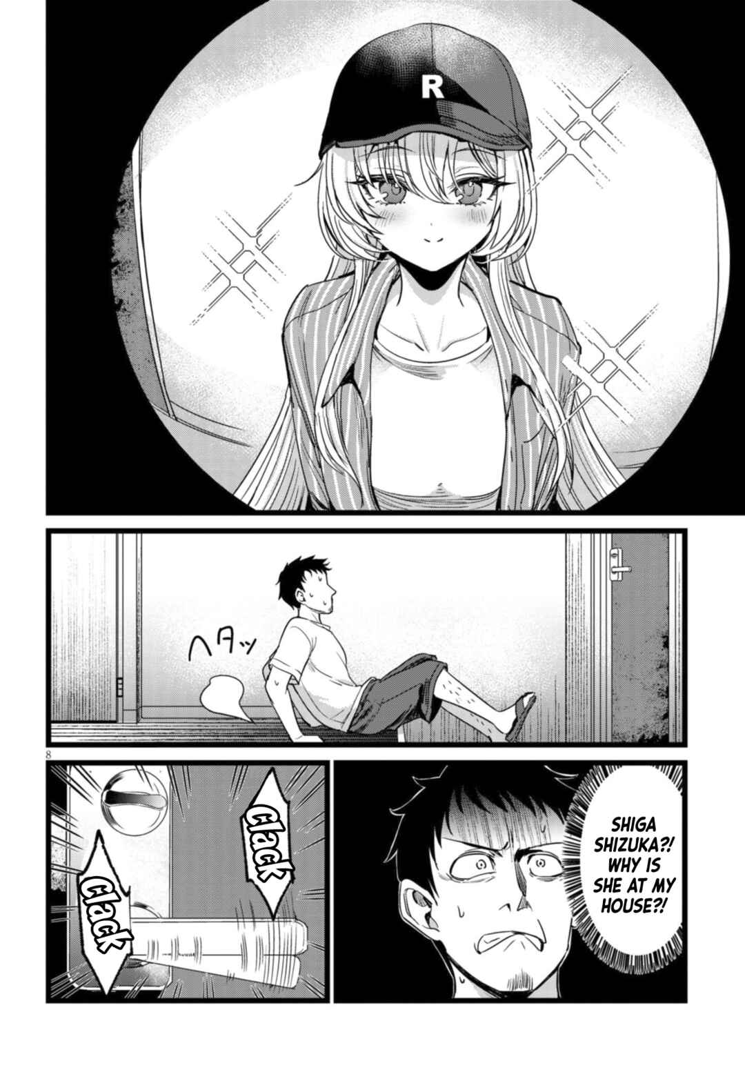 Ore no Tantou wa Kaibutsu Chapter 3.1 - Page 9