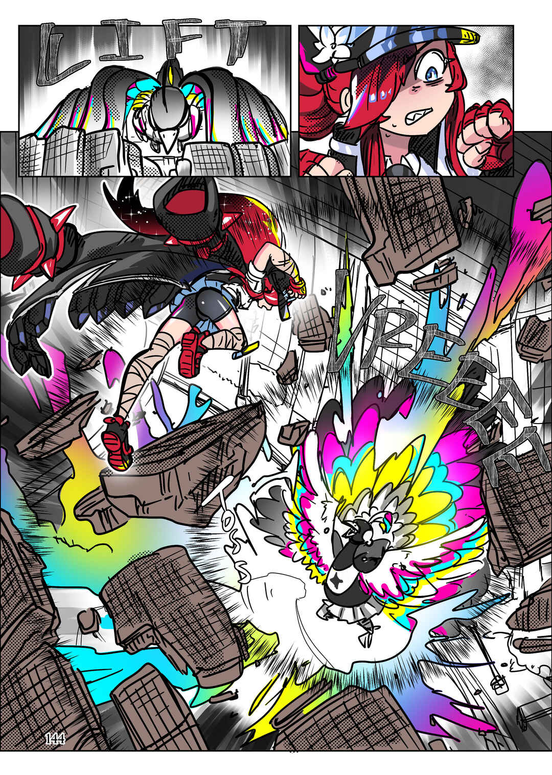 Scarlet Star Chapter 16 - Page 27