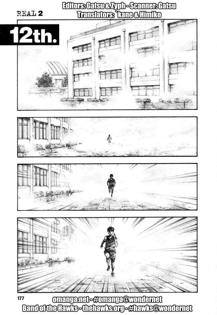 REAL Chapter 12 - Page 1