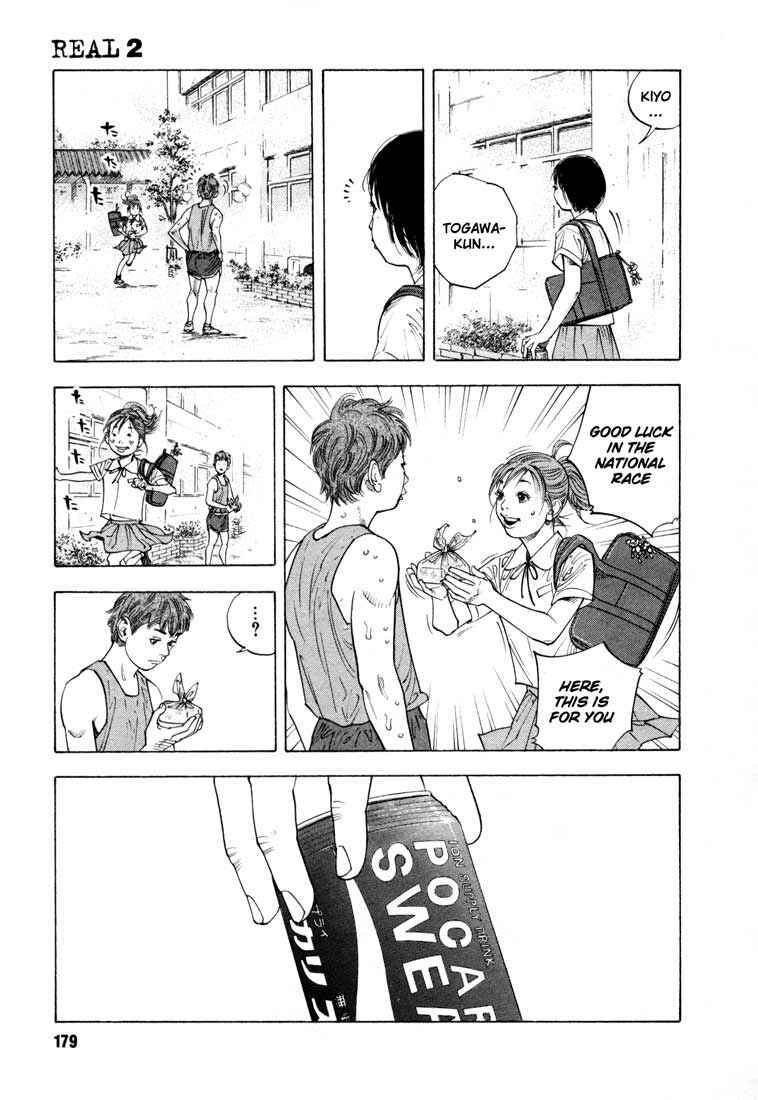 REAL Chapter 12 - Page 3