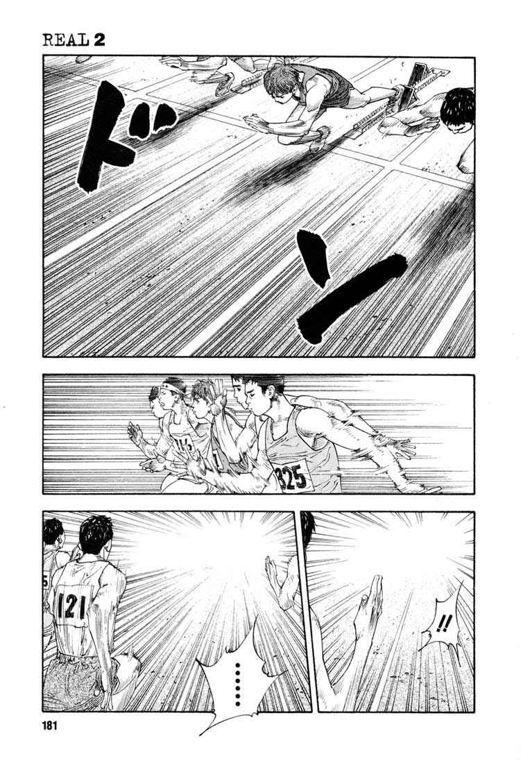 REAL Chapter 12 - Page 5