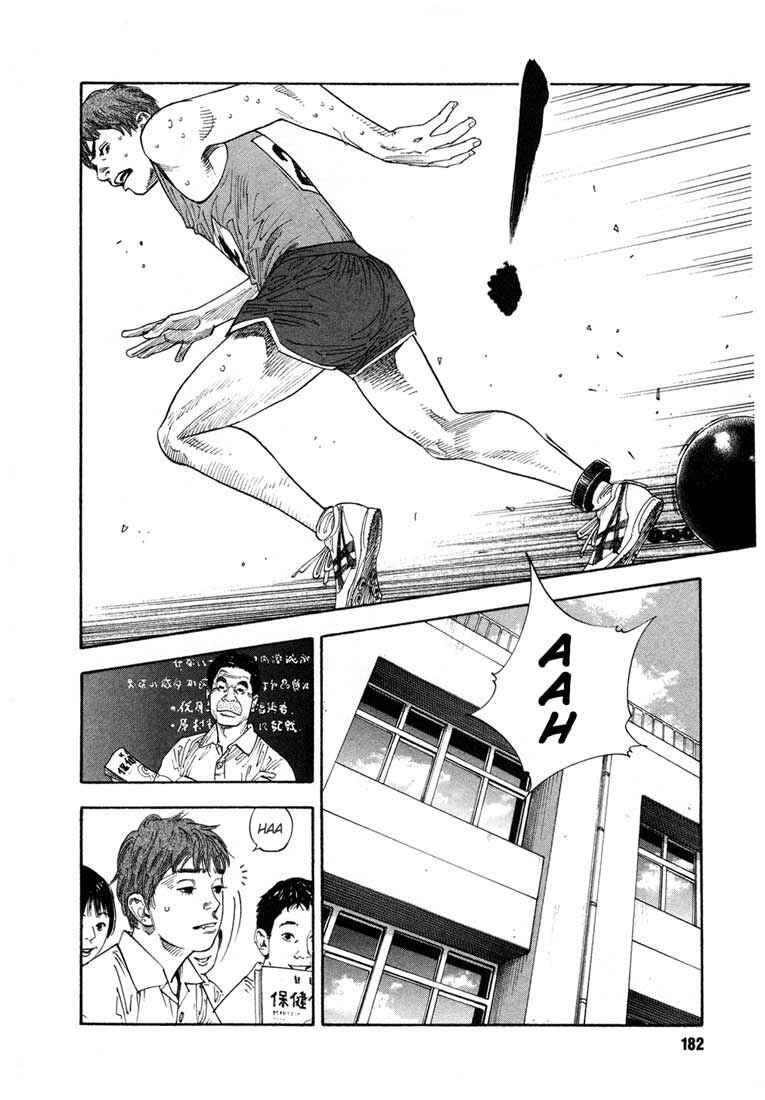 REAL Chapter 12 - Page 6