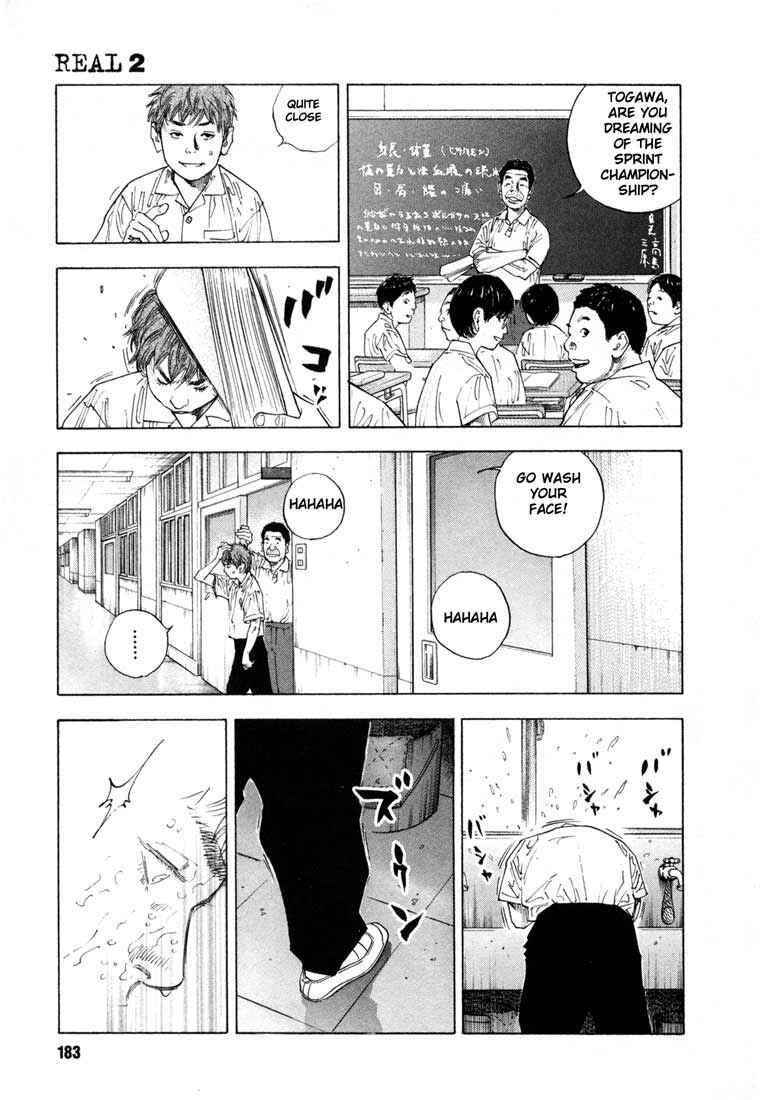 REAL Chapter 12 - Page 7