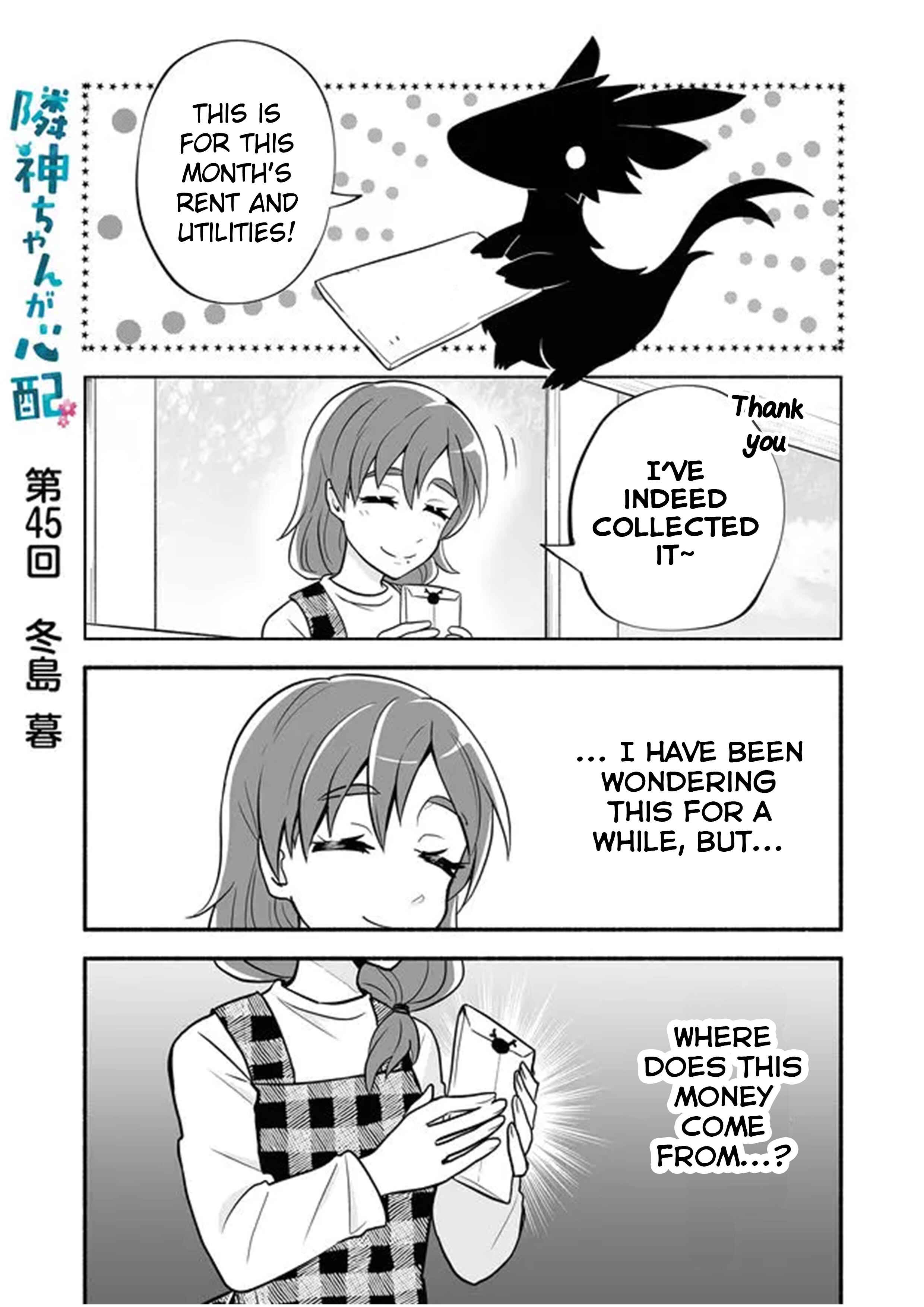 Rinjin-chan ga Shinpai Chapter 45 - Page 1