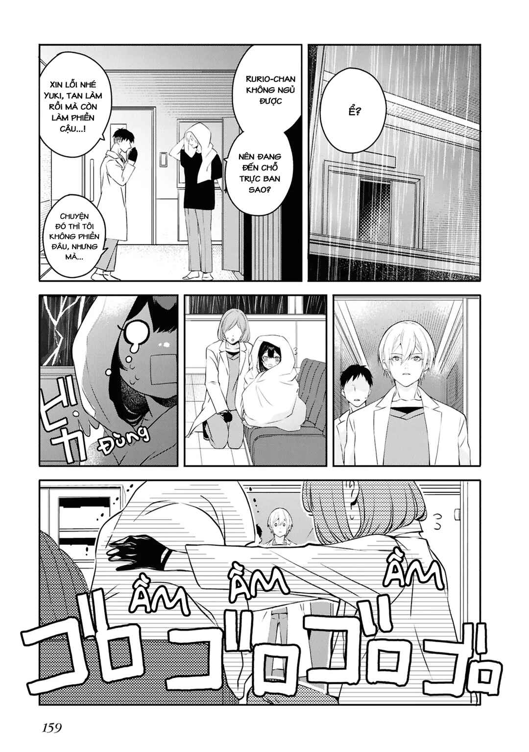 Soshite Hero to Uso o Tsuku Chapter 8.5 - Page 2
