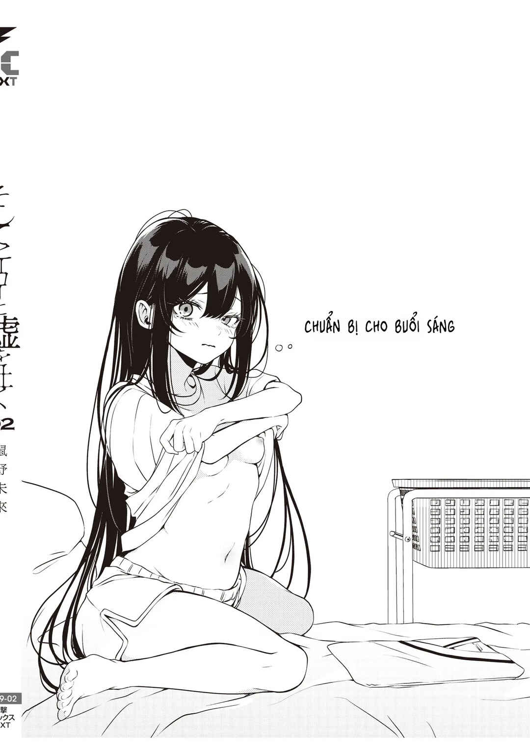 Soshite Hero to Uso o Tsuku Chapter 8.5 - Page 6