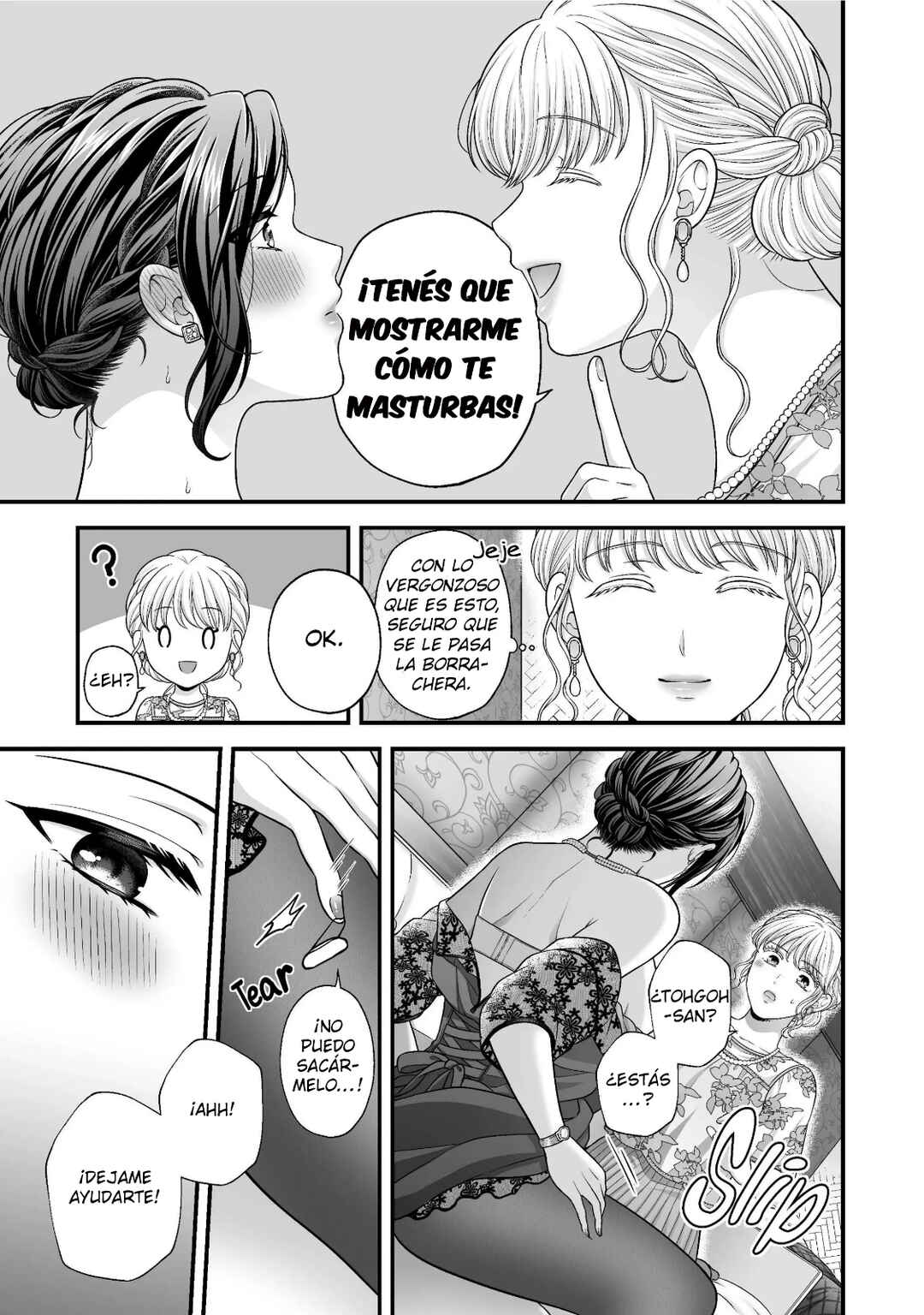 Aishiteii no wa, Karadadake Chapter 5.5 - Page 15