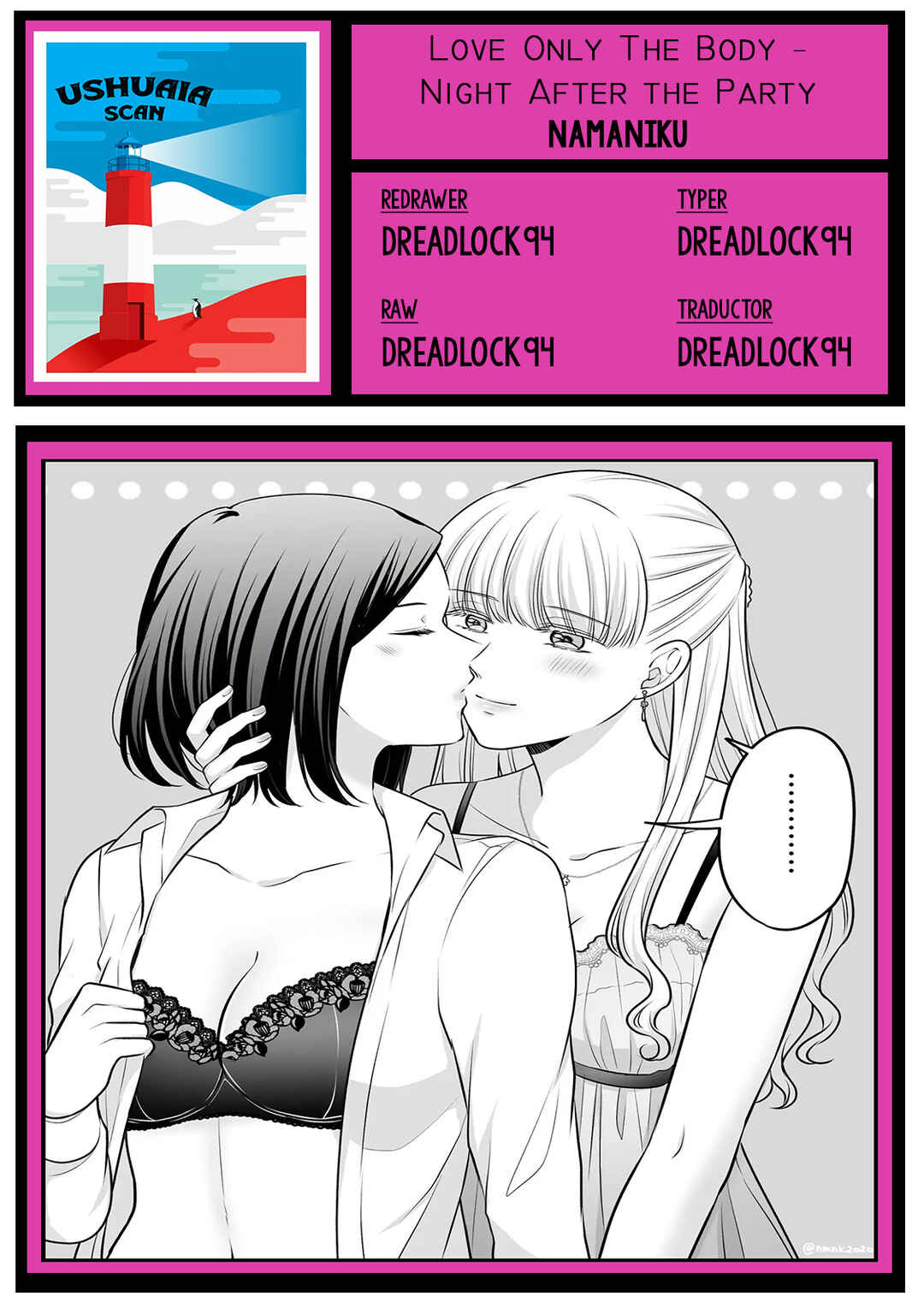 Aishiteii no wa, Karadadake Chapter 5.5 - Page 2