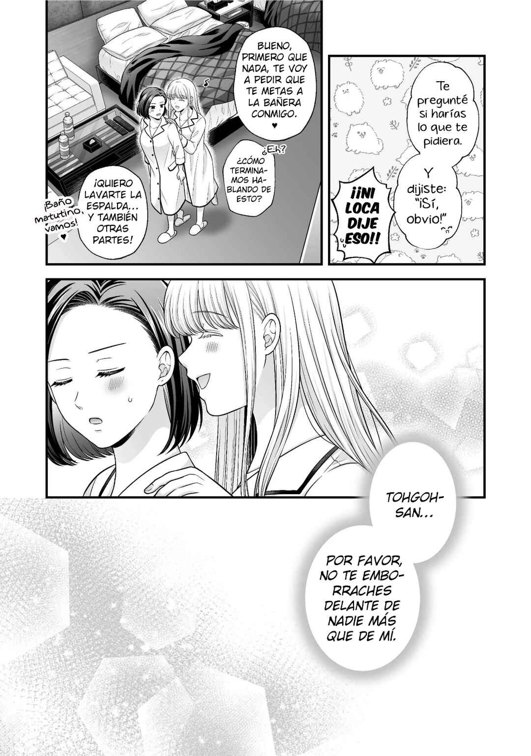 Aishiteii no wa, Karadadake Chapter 5.5 - Page 34