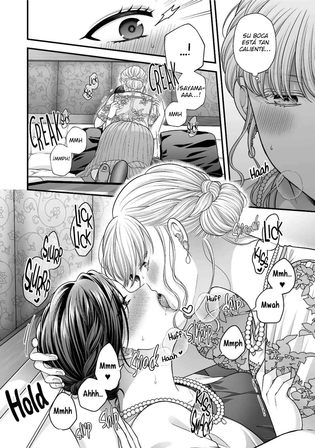 Aishiteii no wa, Karadadake Chapter 5.5 - Page 8
