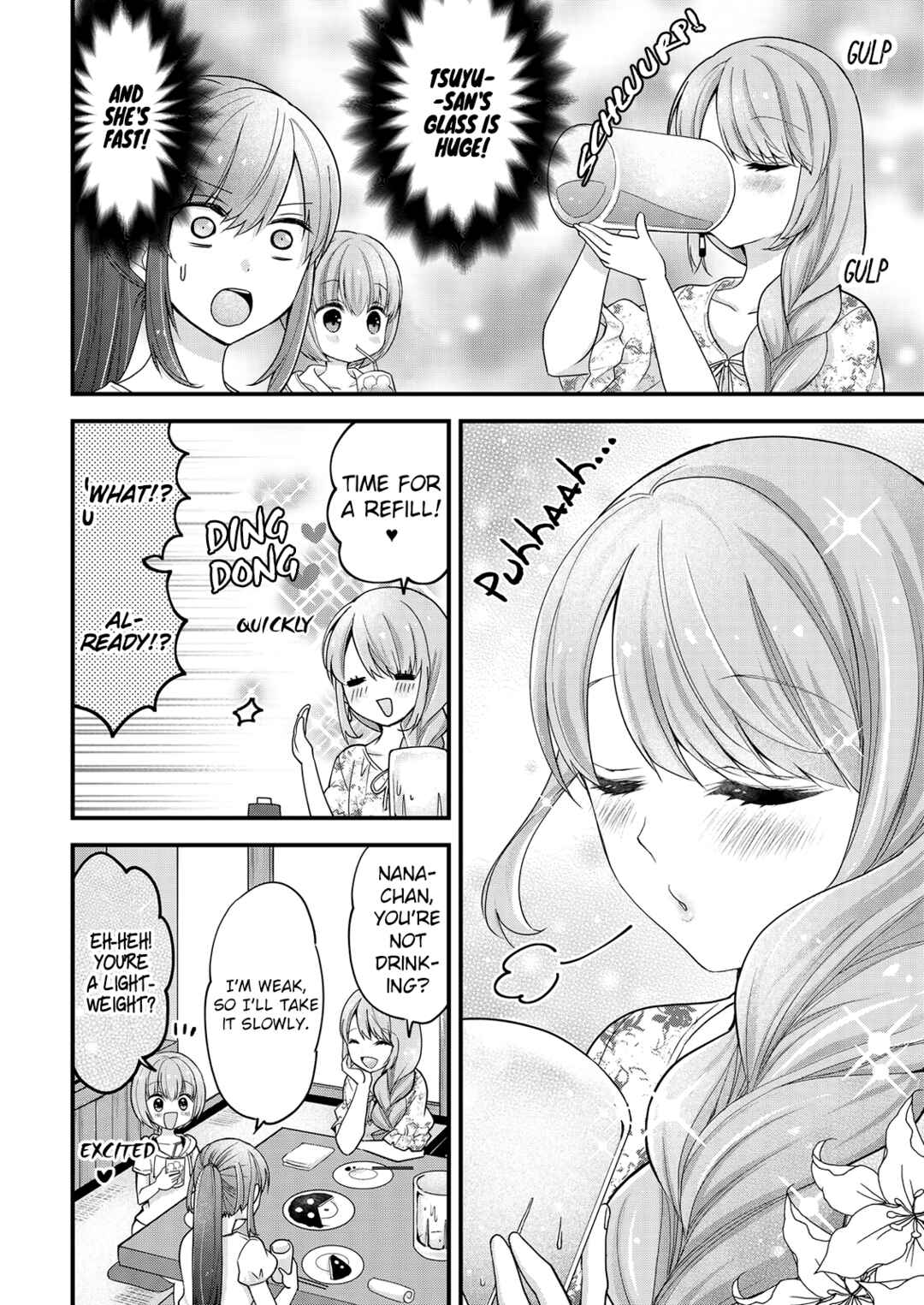 Shimazaki Nana @ Oshigoto Boshuuchuu Chapter 11 - Page 6