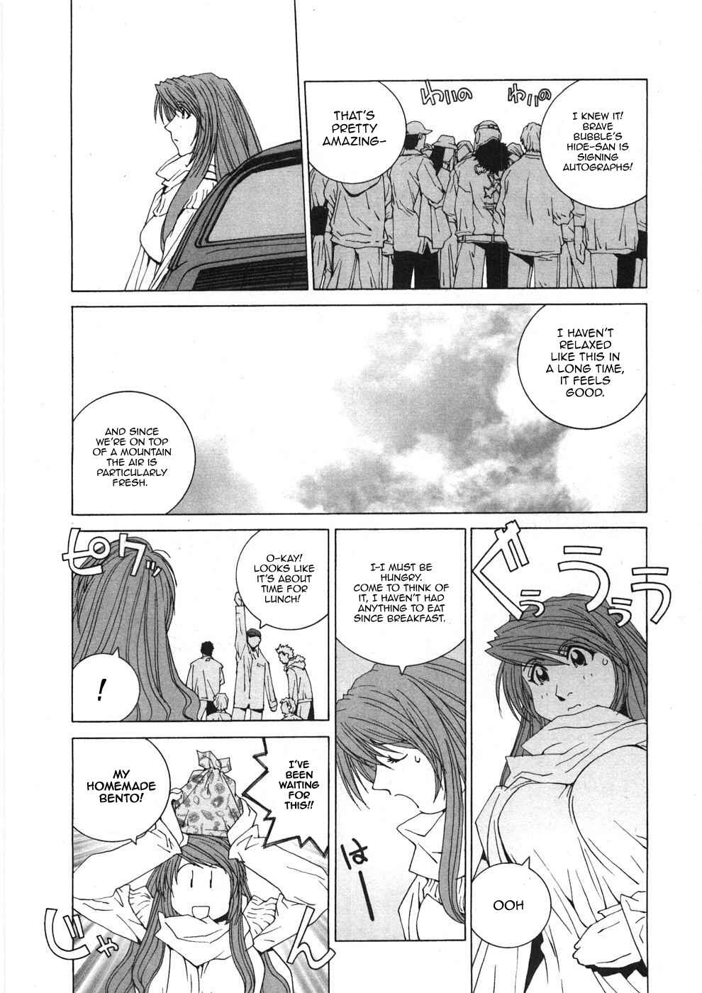 Kanojo no Carrera Chapter 30 - Page 14
