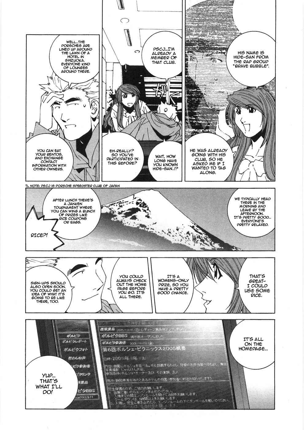 Kanojo no Carrera Chapter 30 - Page 3