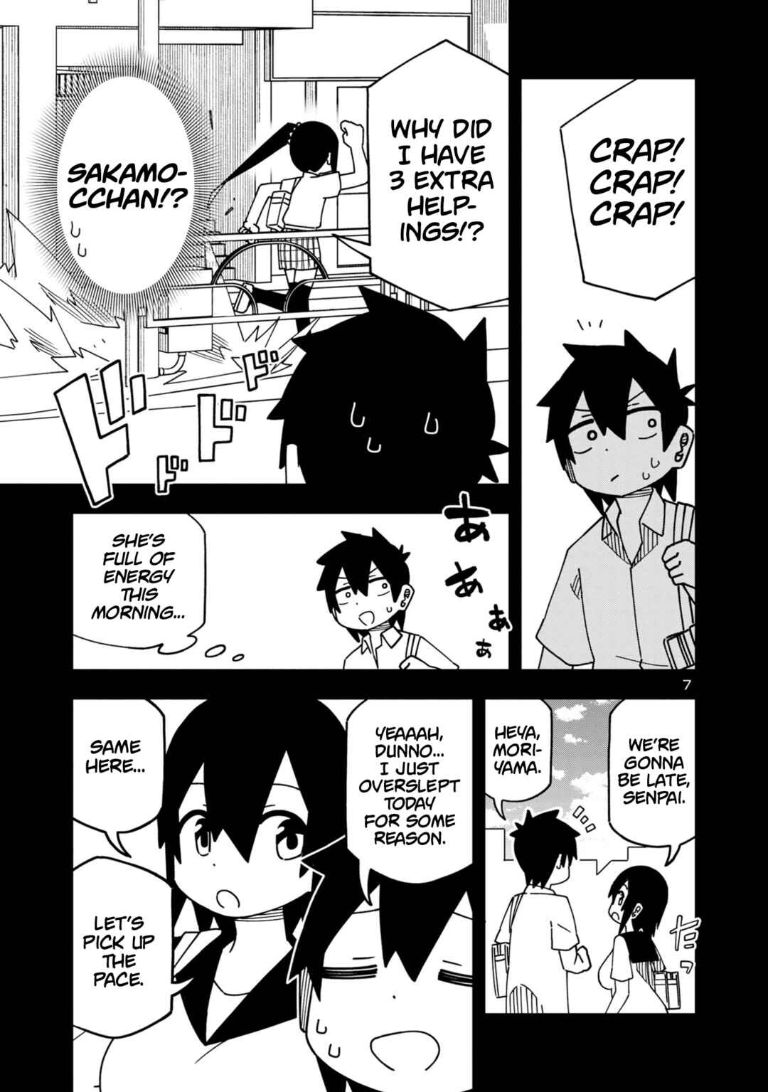 Kawaii Kouhai ni Iwasaretai Chapter 116 - Page 7