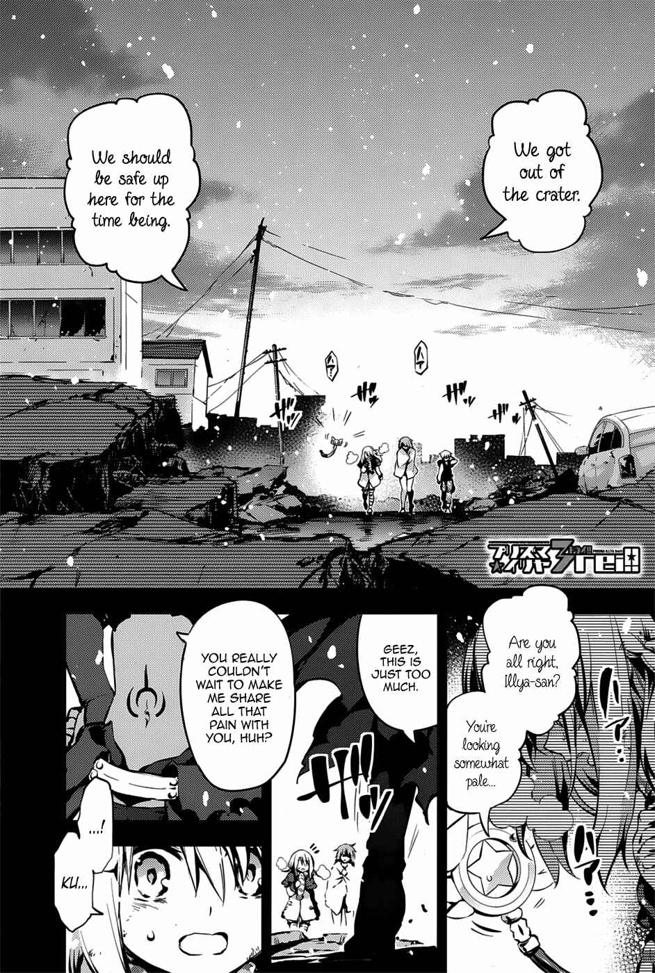 Fate/kaleid liner PRISMA☆ILLYA 3rei!! Chapter 8 - Page 1