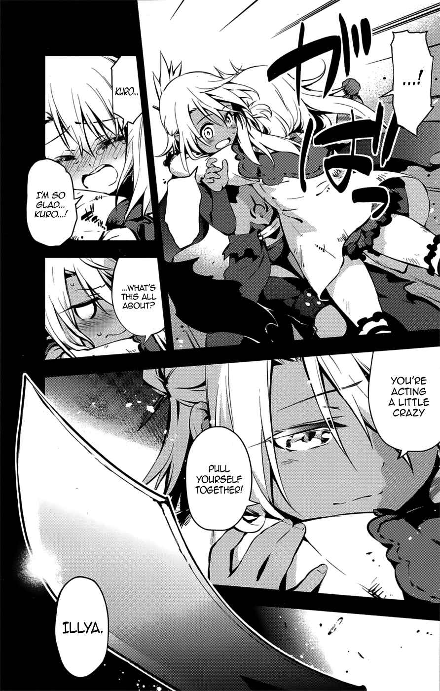 Fate/kaleid liner PRISMA☆ILLYA 3rei!! Chapter 8 - Page 3