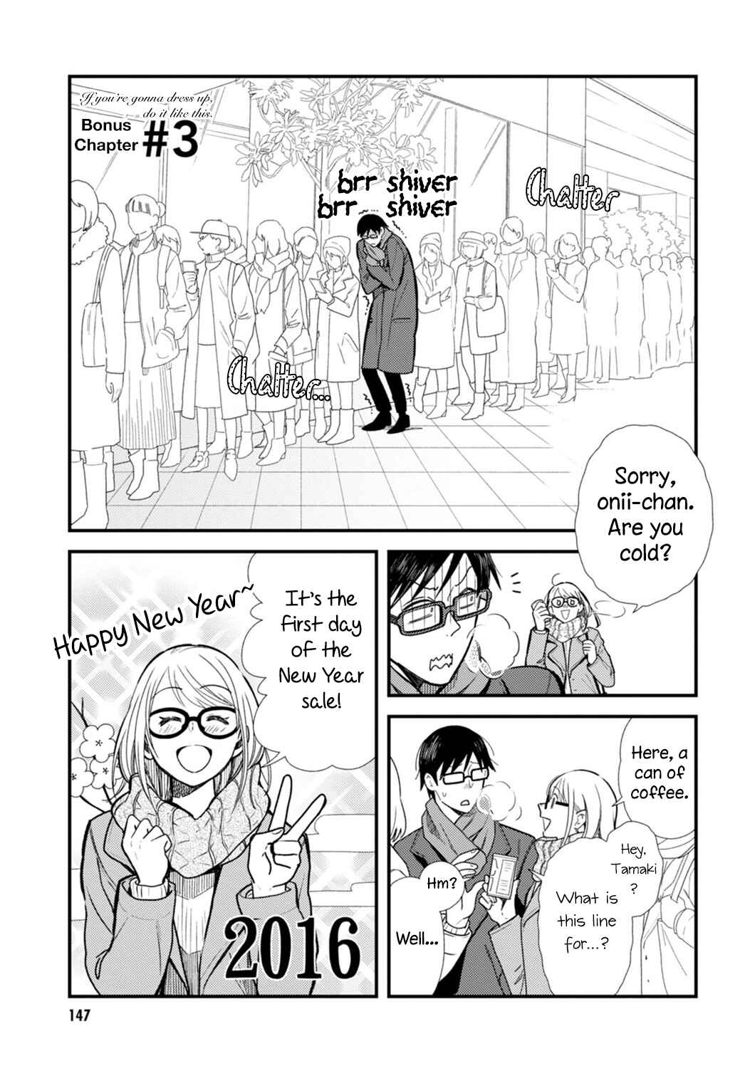 Fuku o Kiru nara Konna Fuu ni Chapter 24.5 - Page 1