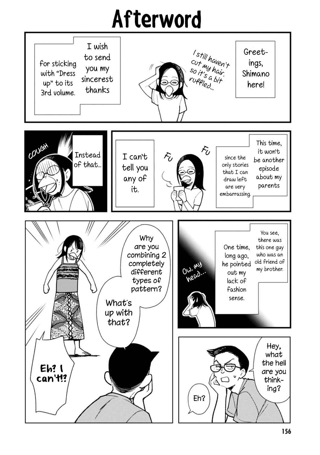 Fuku o Kiru nara Konna Fuu ni Chapter 24.5 - Page 10