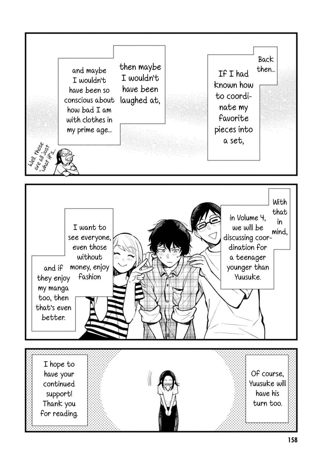 Fuku o Kiru nara Konna Fuu ni Chapter 24.5 - Page 12