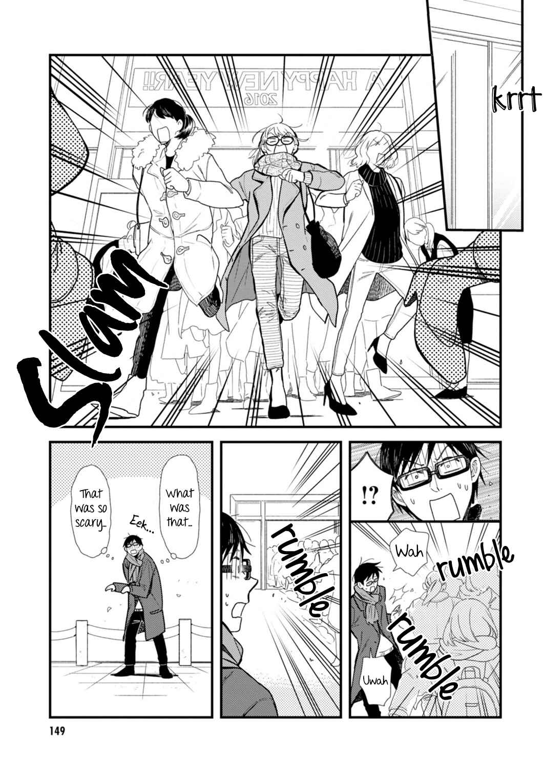 Fuku o Kiru nara Konna Fuu ni Chapter 24.5 - Page 3