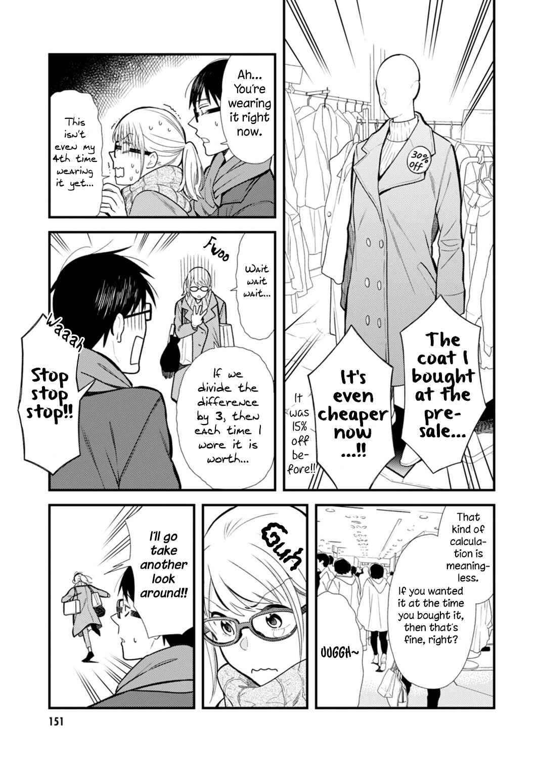 Fuku o Kiru nara Konna Fuu ni Chapter 24.5 - Page 5