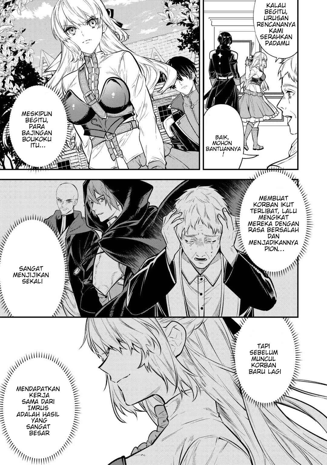 Tensei Babaa wa Misugosenai! Chapter 17 - Page 32