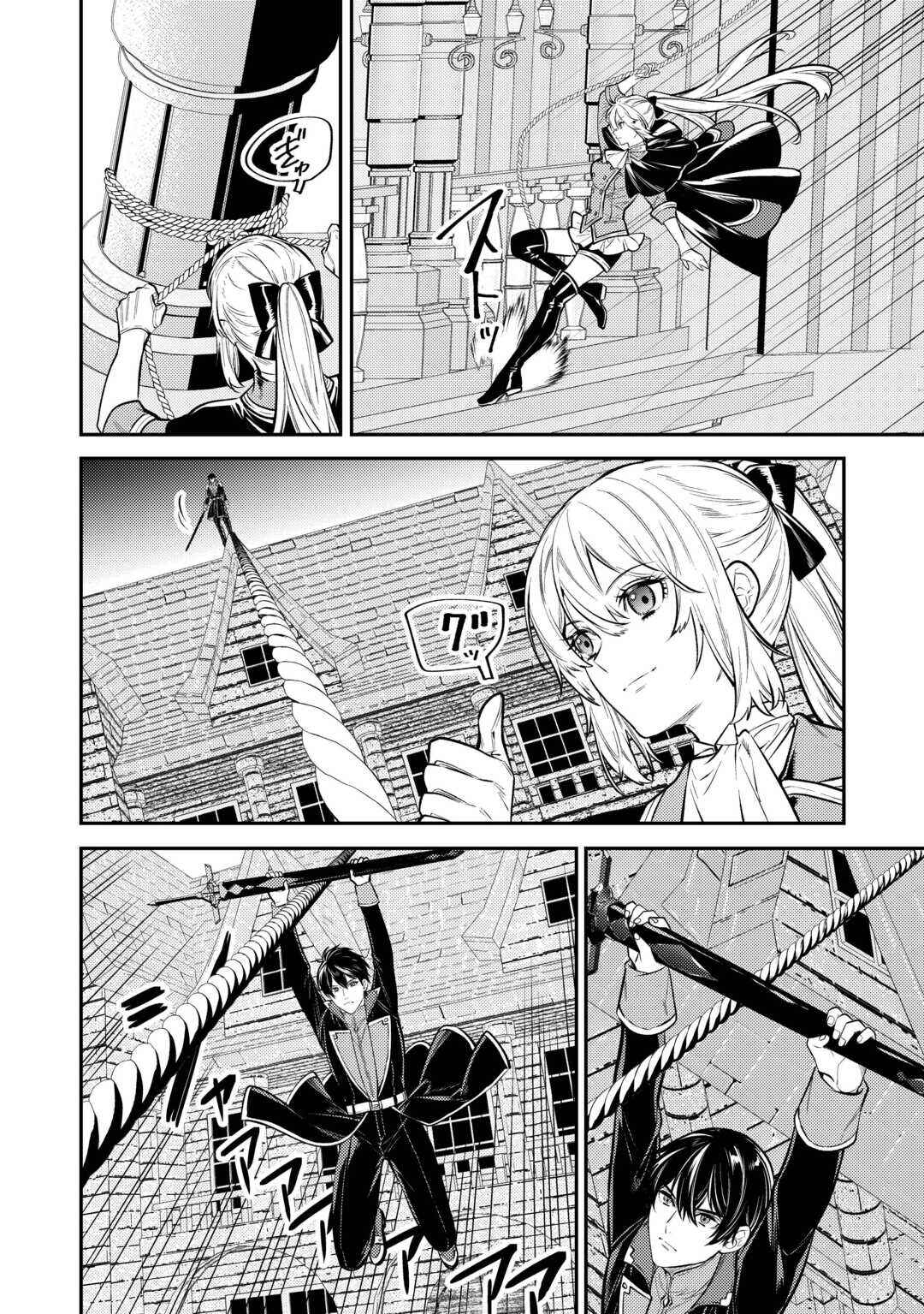 Tensei Babaa wa Misugosenai! Chapter 17 - Page 5