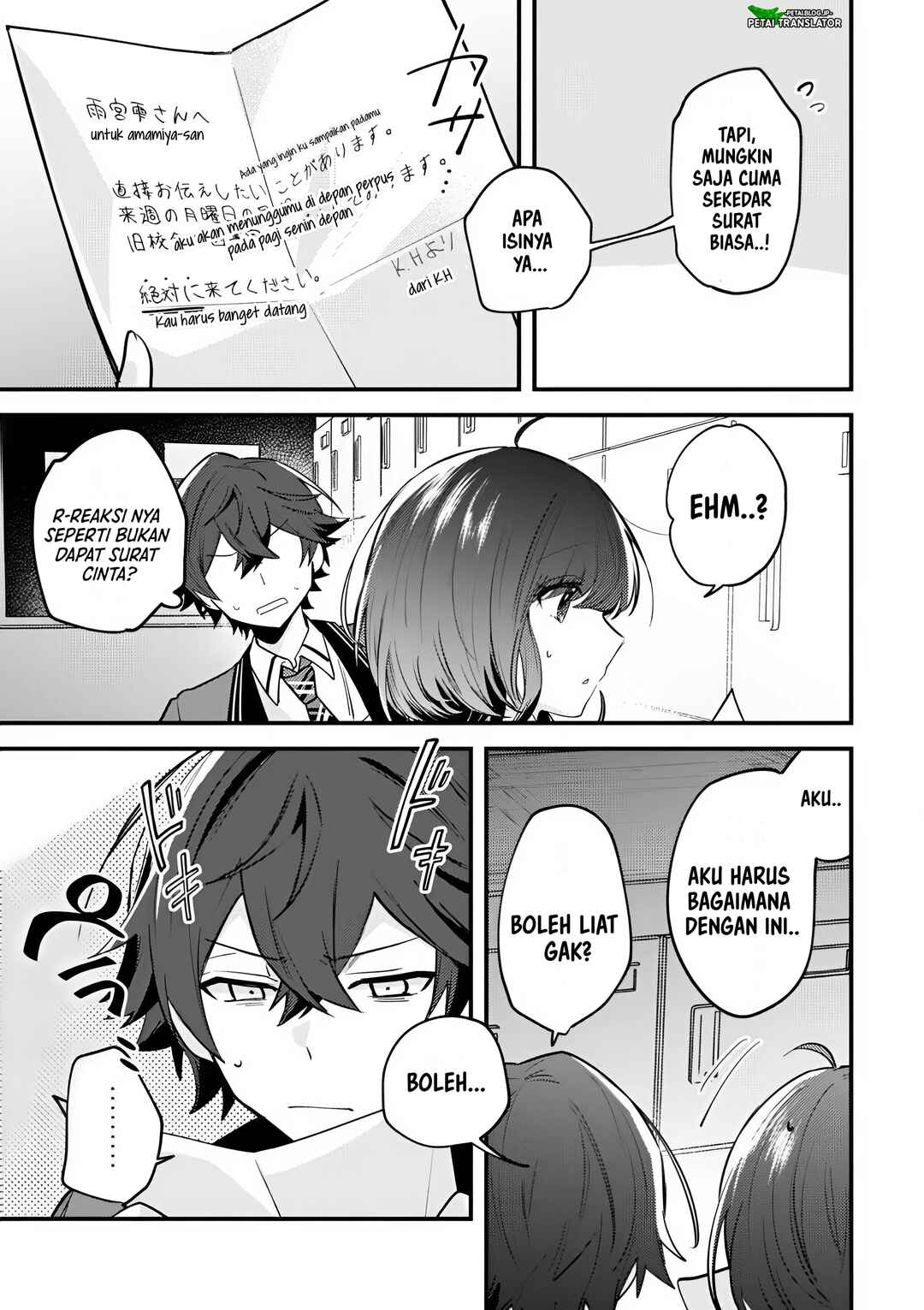 Sekai de Ichiban "Kawaii" Amamiya-san, Nibanme wa Ore Chapter 14 - Page 11