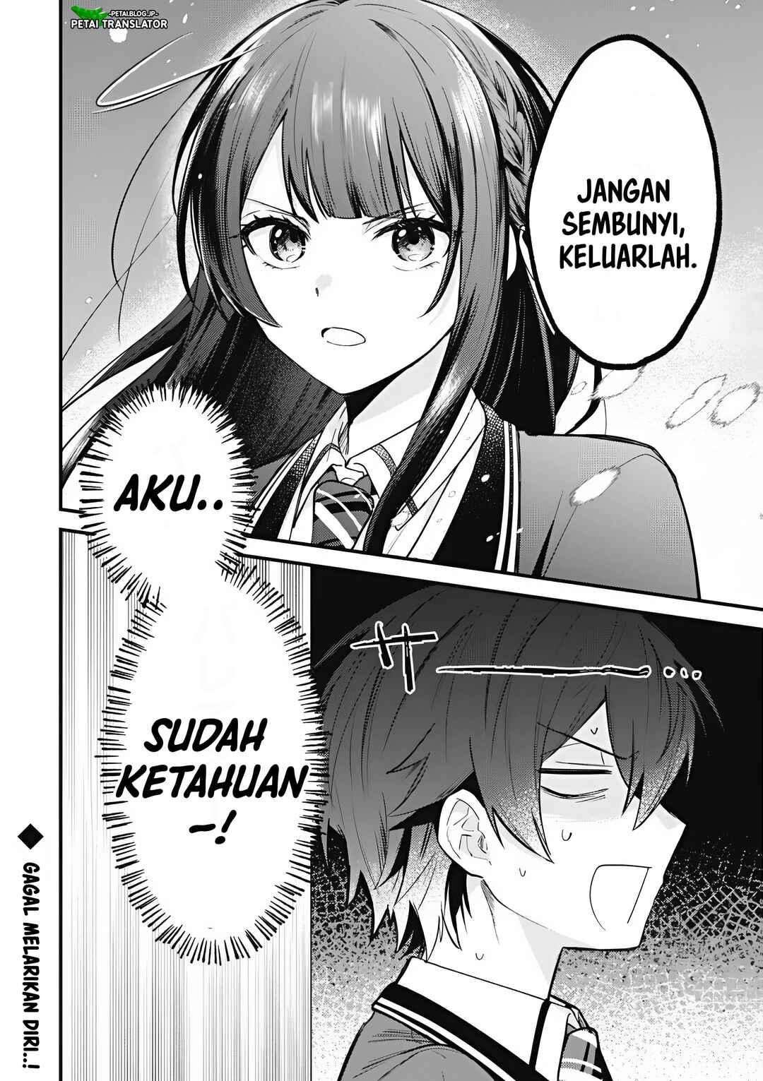 Sekai de Ichiban "Kawaii" Amamiya-san, Nibanme wa Ore Chapter 14 - Page 24