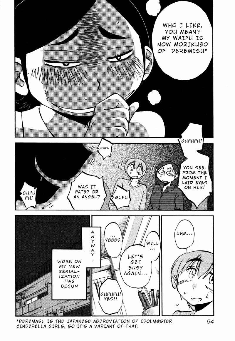 Rakujitsu no Pathos Chapter 32 - Page 22