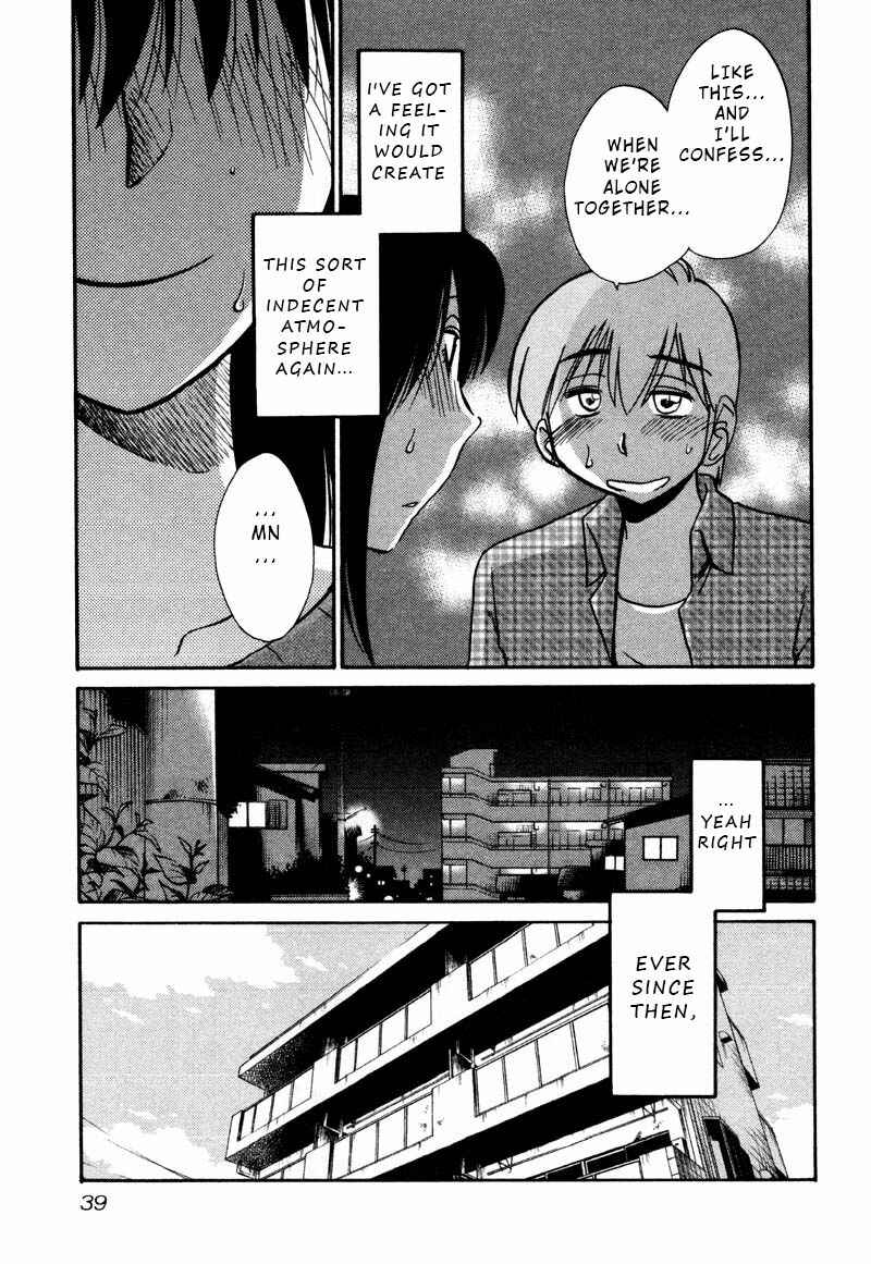 Rakujitsu no Pathos Chapter 32 - Page 7