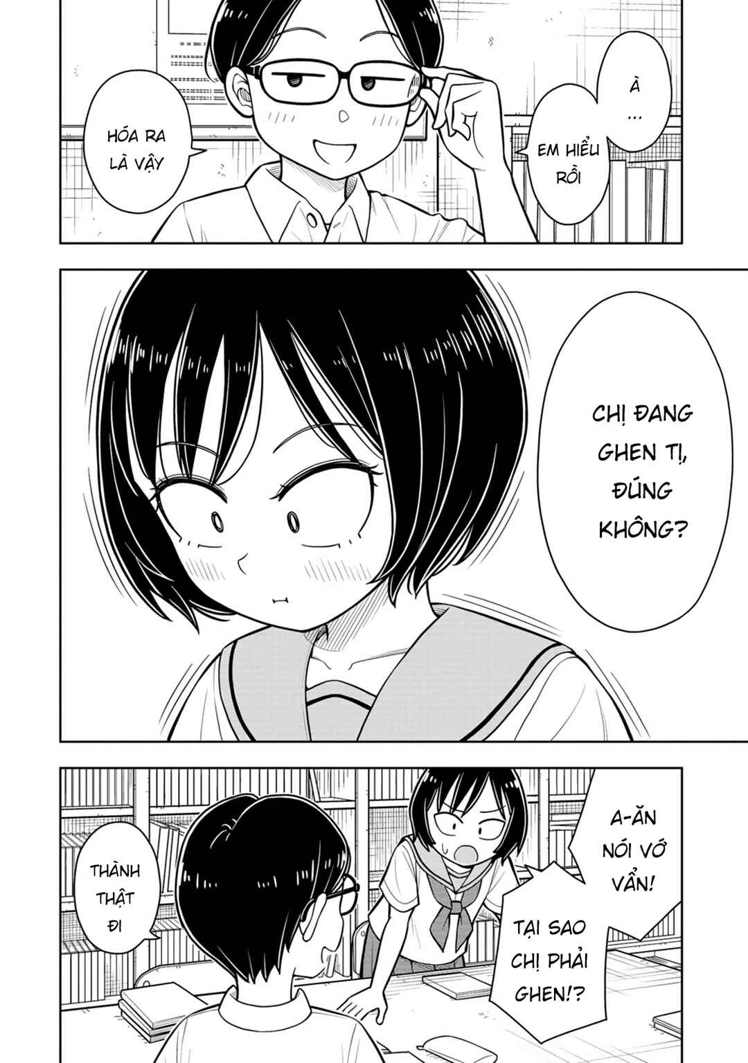 Kyou kara Hajimeru Osananajimi Chapter 48.6 - Page 6