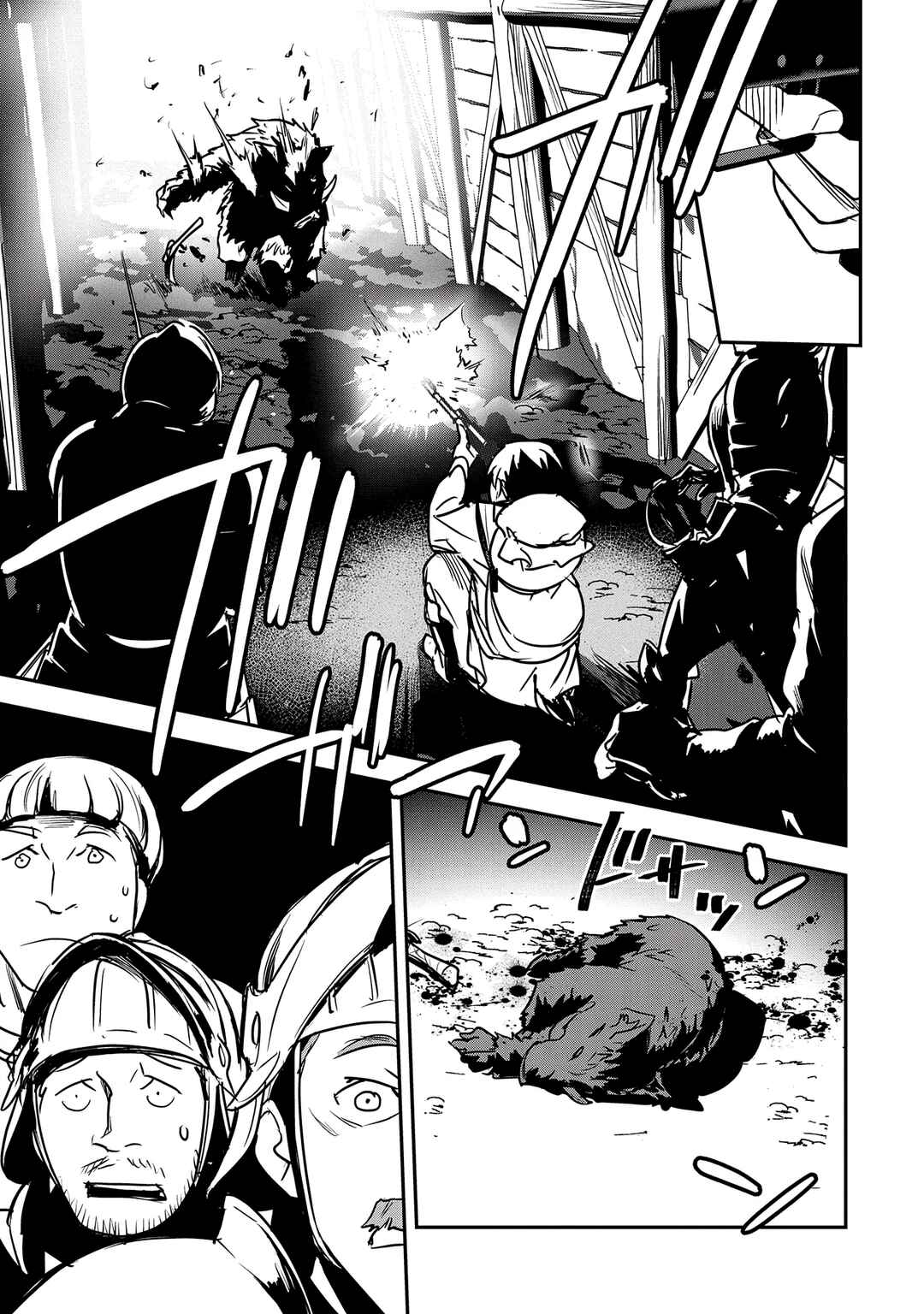Chounin A wa Akuyaku Reijou o Doushitemo Sukuitai: Dobu to Sora to Koori no Himegimi Chapter 25 - Page 30