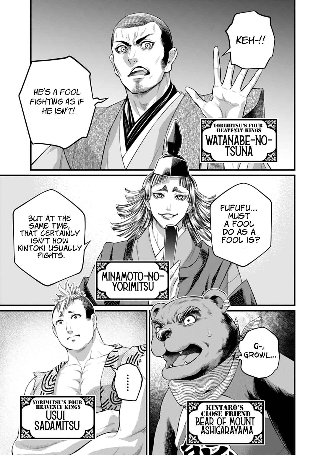Shuumatsu no Valkyrie Chapter 115 - Page 31