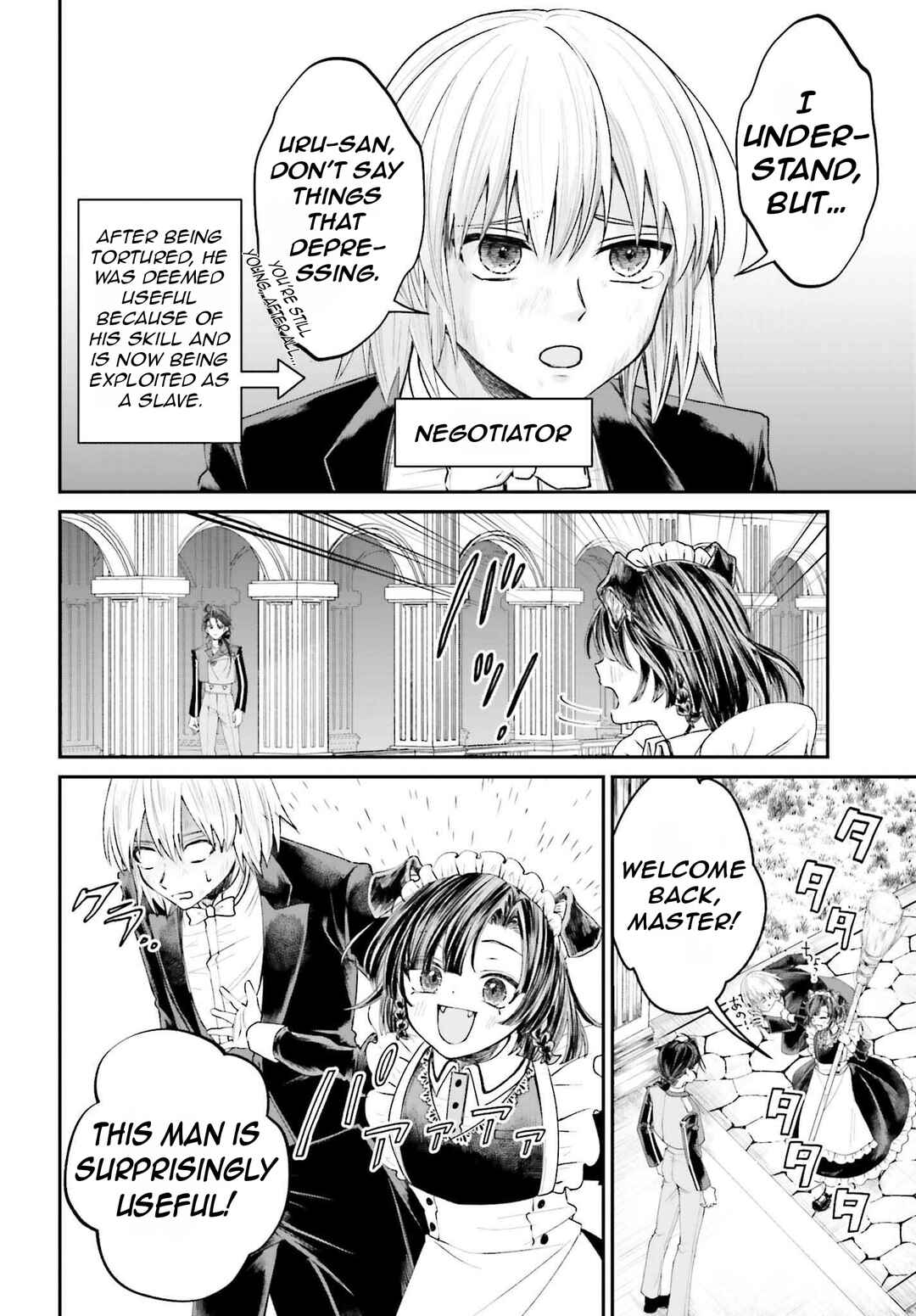Akuyaku Kizoku to shite Hitsuyou na Sore Chapter 18 - Page 13