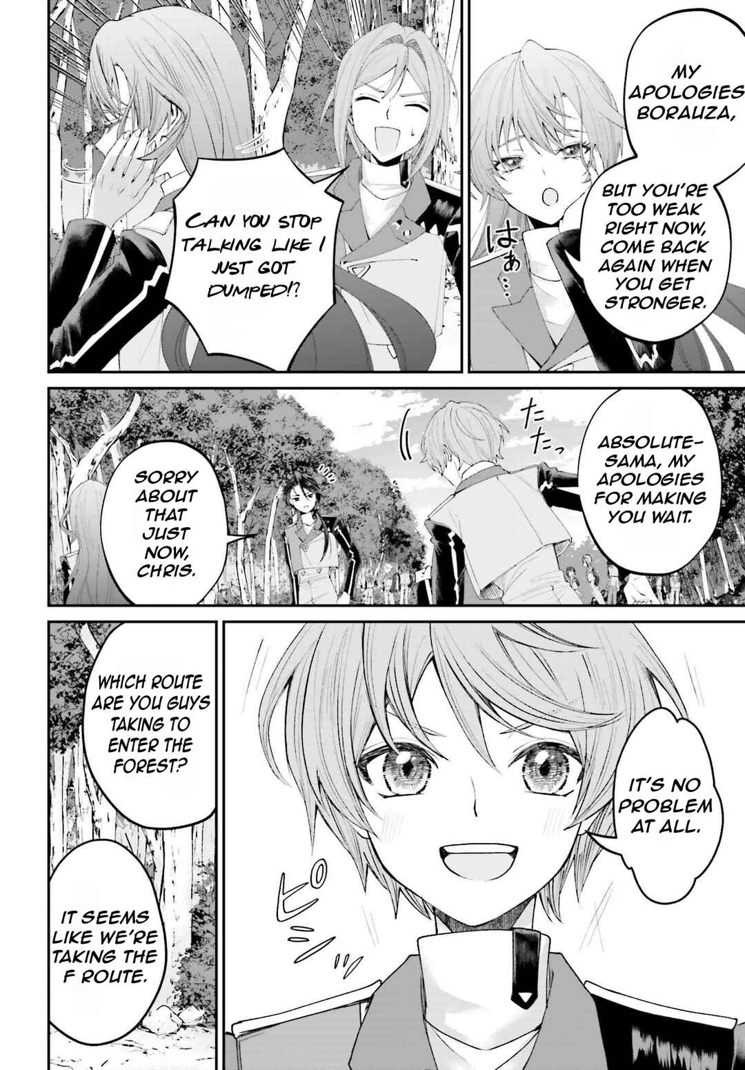 Akuyaku Kizoku to shite Hitsuyou na Sore Chapter 18 - Page 27