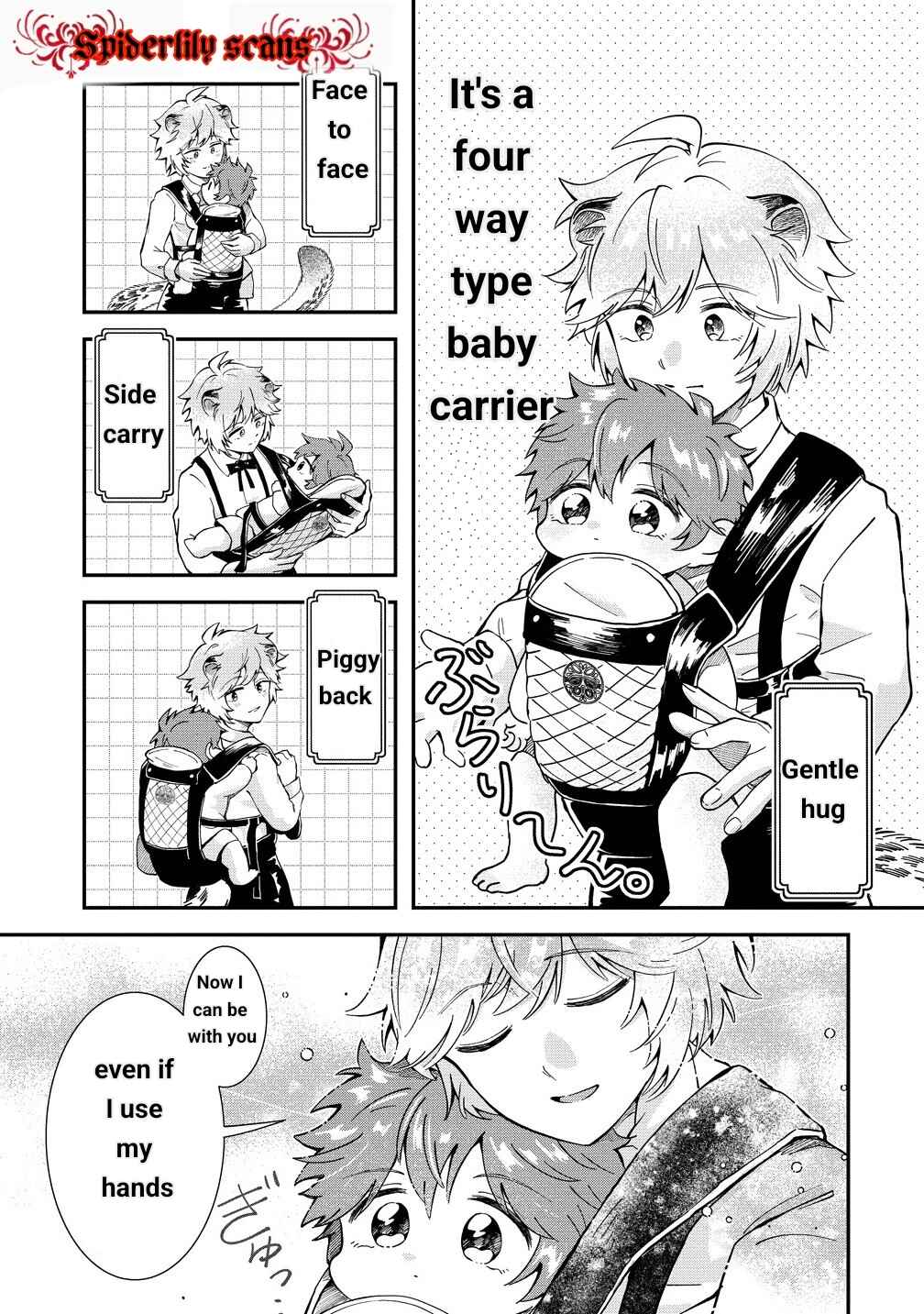 Isekai no Joushiki wa Muzukashii: Kishou de Saijaku na Hitozoku ni Tensei Shita Kedo Butsuri Igai de Saikyou ni Nari Sou Desu Chapter 4.1 - Page 4