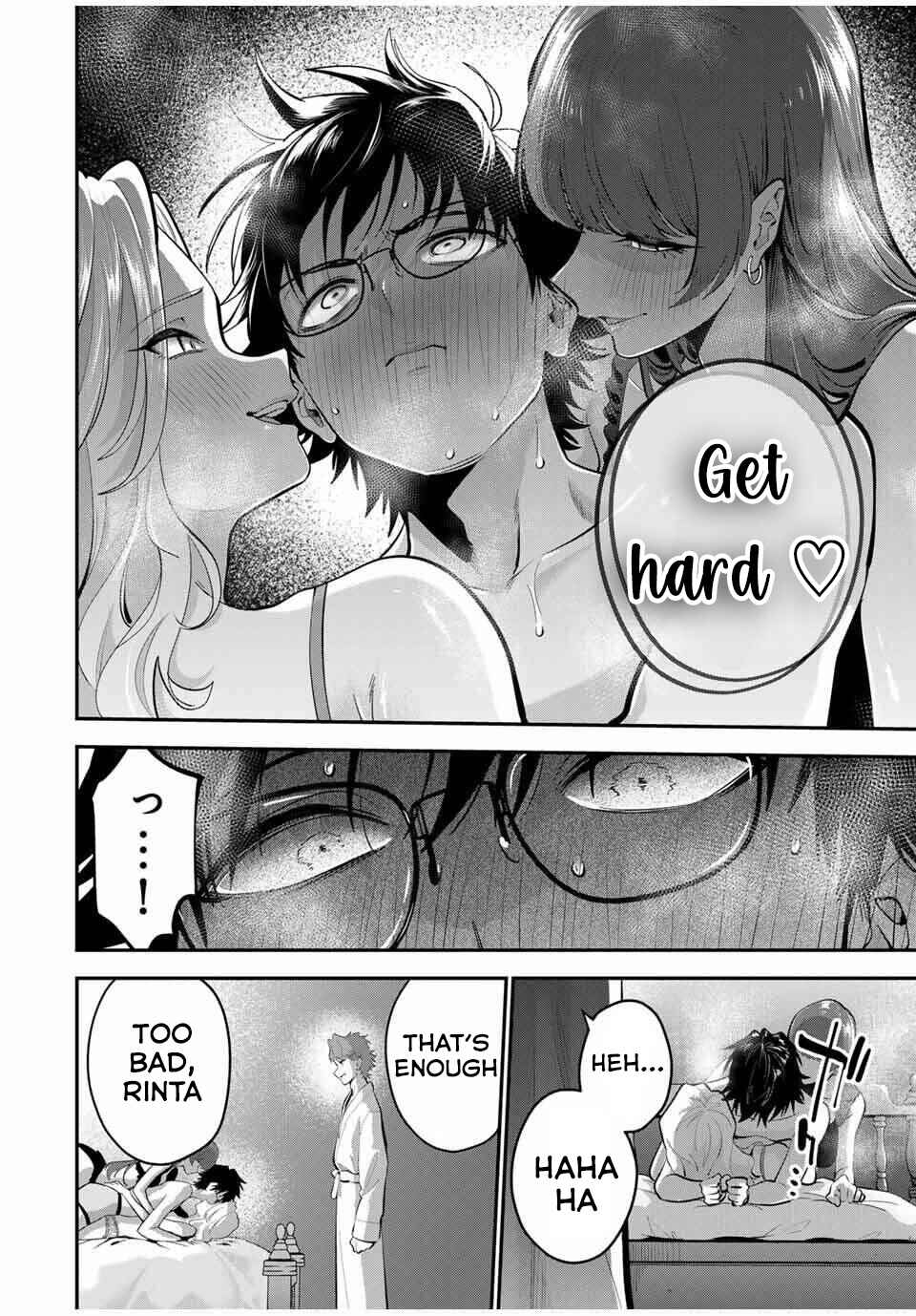 Oyasumi Fumi-san Chapter 40 - Page 11