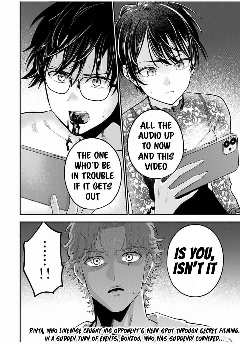Oyasumi Fumi-san Chapter 40 - Page 18