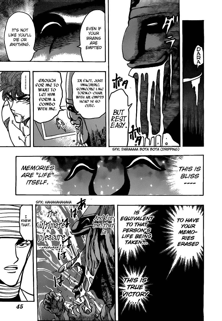 TORIKO Chapter 168 - Page 16