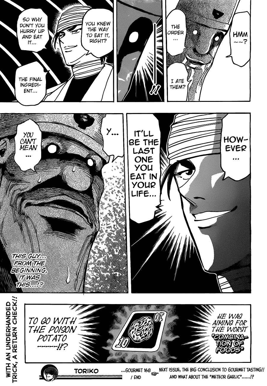 TORIKO Chapter 168 - Page 18