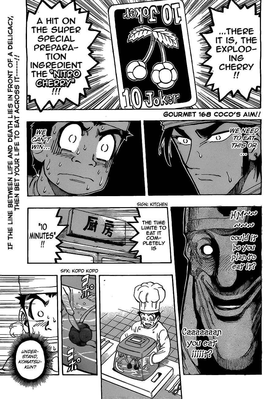 TORIKO Chapter 168 - Page 2
