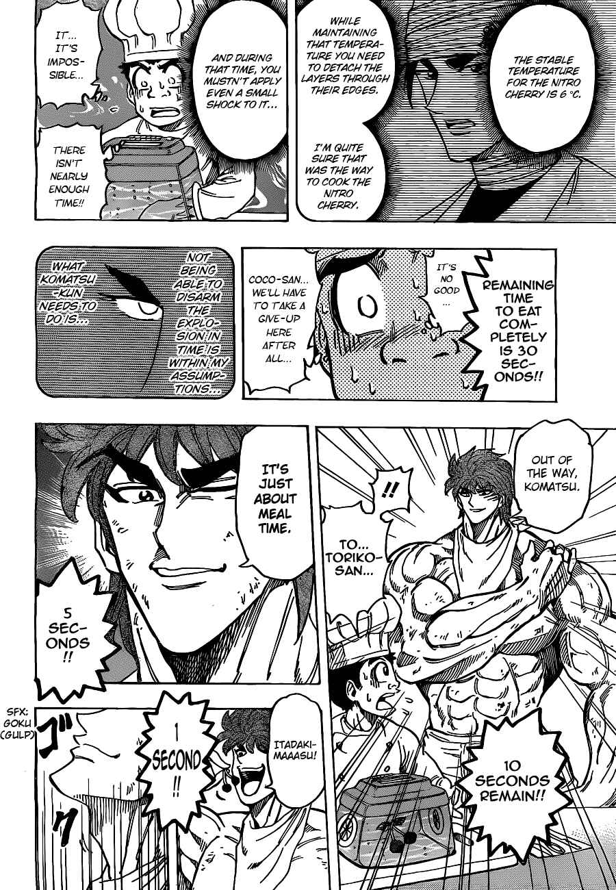 TORIKO Chapter 168 - Page 3