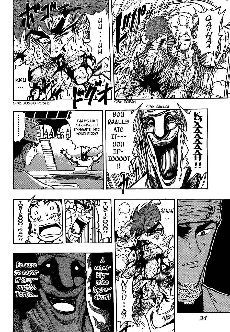 TORIKO Chapter 168 - Page 5